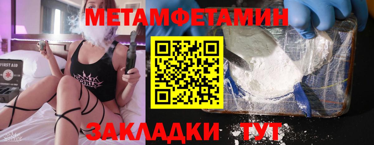 АМФЕТАМИН  АМФЕТАМИН  Вход с VPN  АМФ Розовый  Выборг 