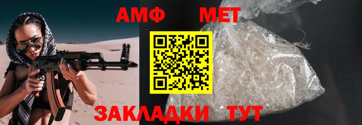 АМФЕТАМИН Premium  Amphetamine  Выборг 