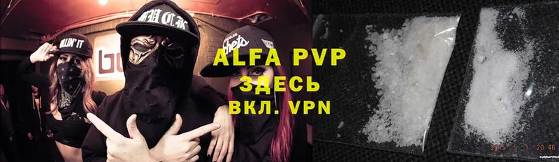 A-PVP VHQ  blacksprut рабочий сайт  Выборг 