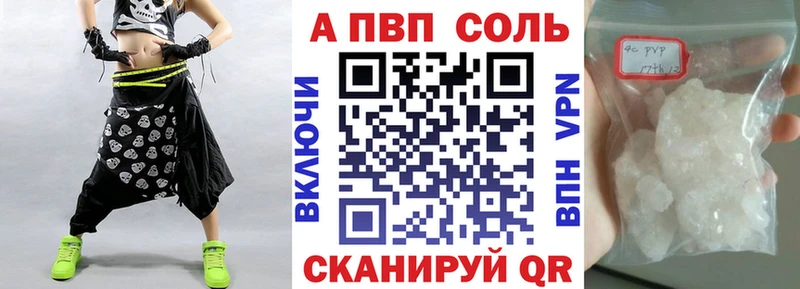Альфа ПВП мука  где купить наркоту  Выборг 