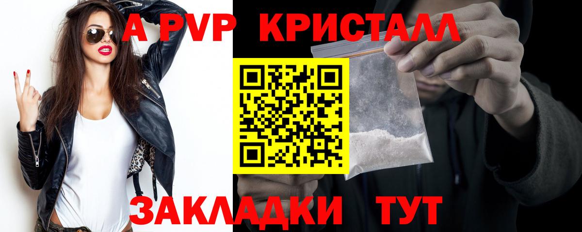 Альфа ПВП VHQ Выборг