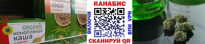 Canna-Cookies конопля  площадка наркотические препараты  Выборг 