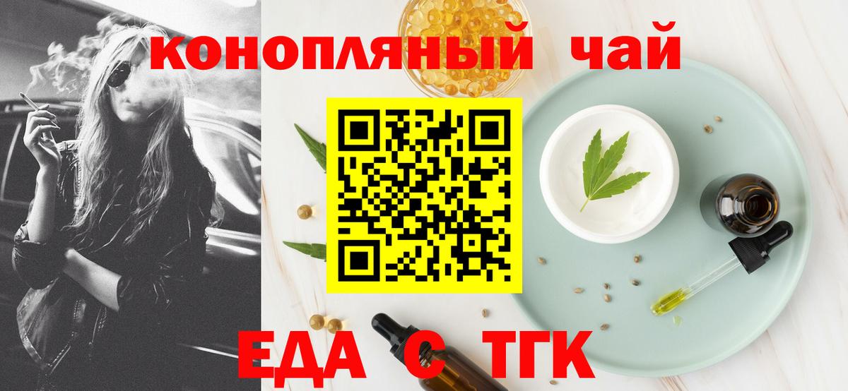Выборг  Canna-Cookies марихуана  Вход с VPN 