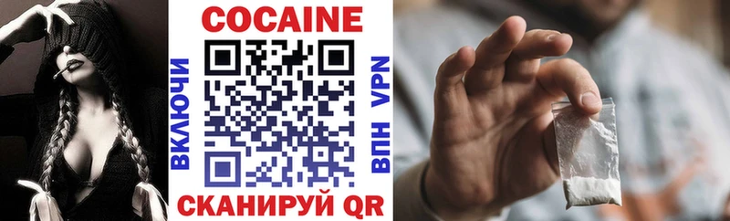 COCAIN 97%  Выборг 