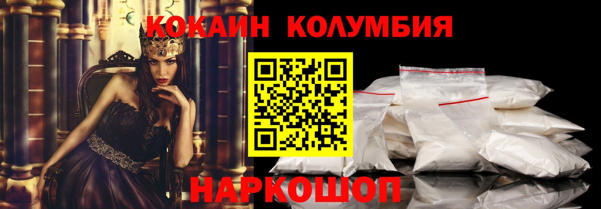 КОКАИН 98%  Вход с VPN  Кокаин  продажа наркотиков  Выборг 