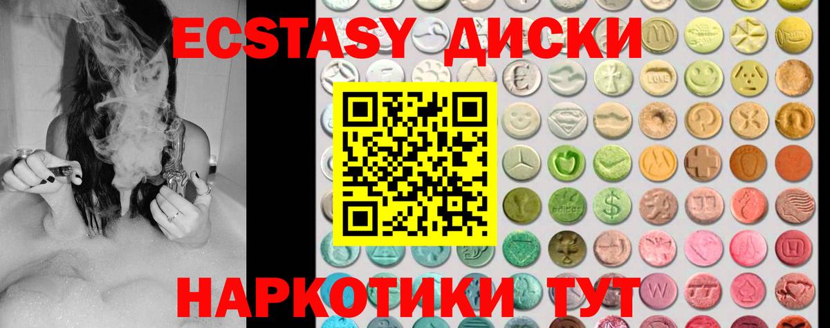 Выборг  ЭКСТАЗИ 99%  Ecstasy TESLA  Вход с VPN 