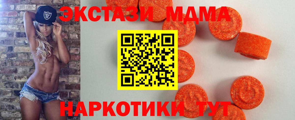 Экстази ешки Выборг