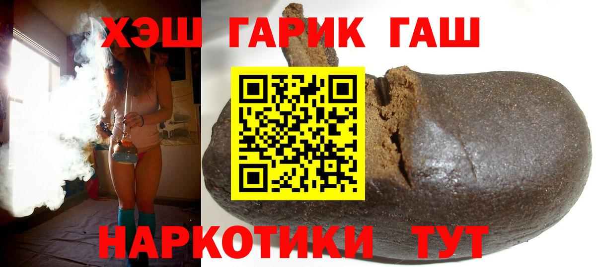 Выборг  ГАШ VHQ  Вход с VPN  ГАШ Изолятор 