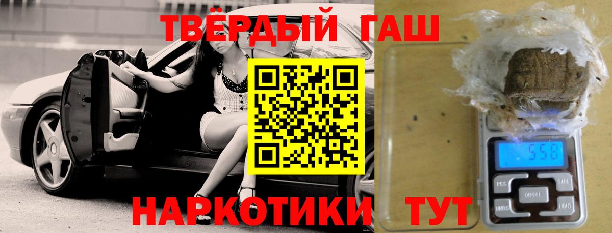 ГАШ индика сатива Выборг