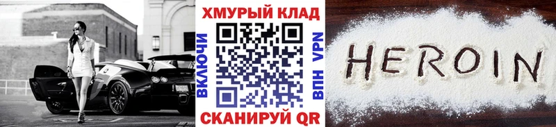 ГЕРОИН афганец  где купить наркоту  Выборг 