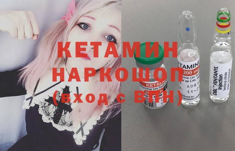 mega онион  Выборг  КЕТАМИН ketamine 