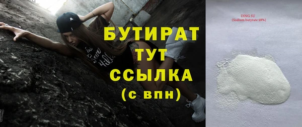 прущая мука Новозыбков