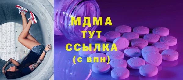 PSILOCYBIN Новодвинск
