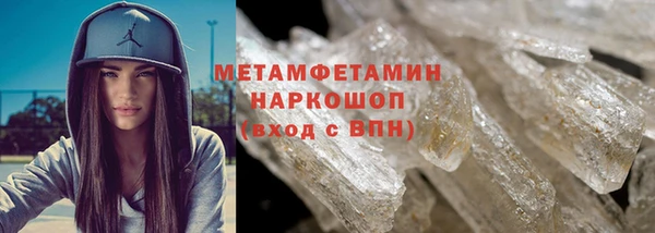 jwh Няндома
