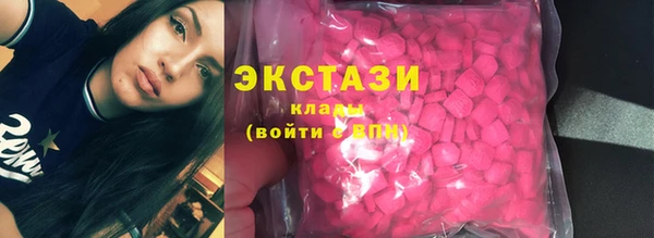 альфа пвп VHQ Новокубанск