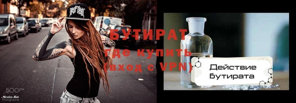 альфа пвп VHQ Новокубанск