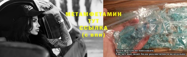 jwh Няндома