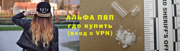 альфа пвп VHQ Новокубанск