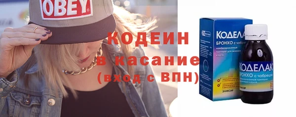 альфа пвп VHQ Новокубанск