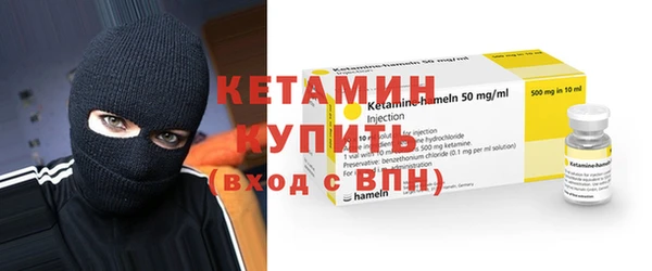 прущая мука Новозыбков