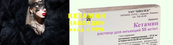 прущая мука Новозыбков