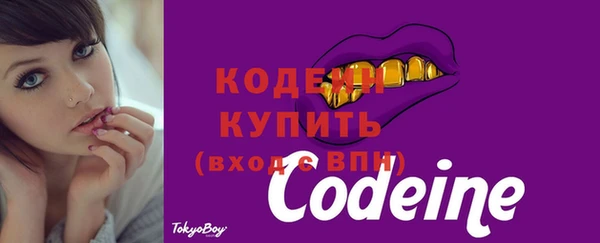 альфа пвп VHQ Новокубанск