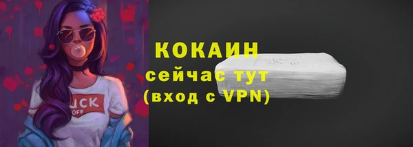 альфа пвп VHQ Новокубанск