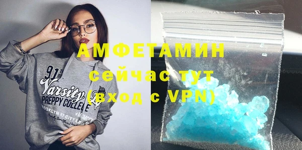 соль ск Янаул