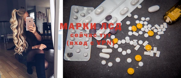 mdma Нягань