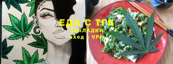 альфа пвп VHQ Новокубанск