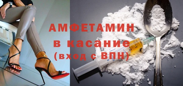 прущая мука Новозыбков