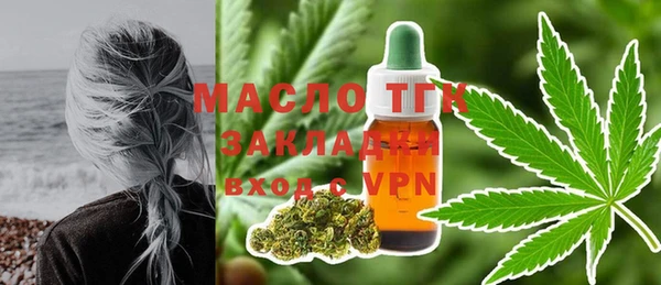 альфа пвп VHQ Новокубанск