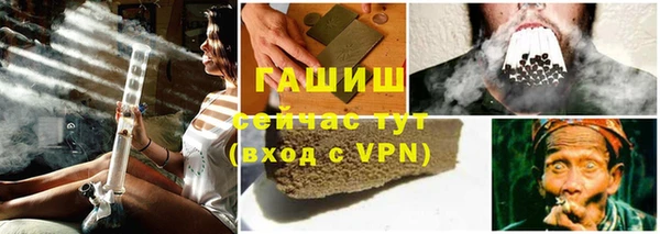 прущая мука Новозыбков
