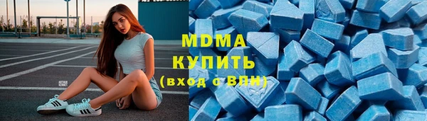 альфа пвп VHQ Новокубанск