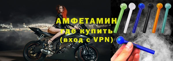 мефедрон VHQ Саяногорск