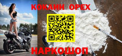 мдма Бузулук