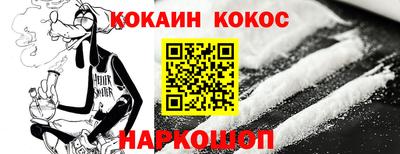 MESCALINE Гай