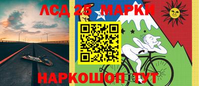 каннабис Беслан