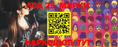 кокаин VHQ Бийск