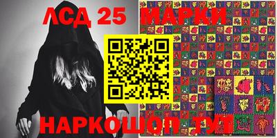 каннабис Беслан