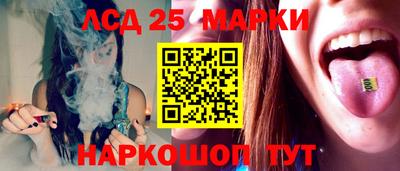 таблы Волжск