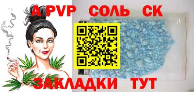 бутик Будённовск