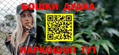 бутик Будённовск