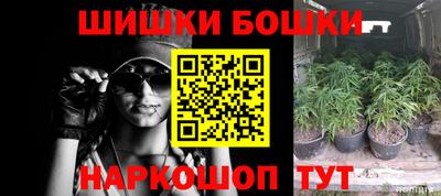 бутик Будённовск