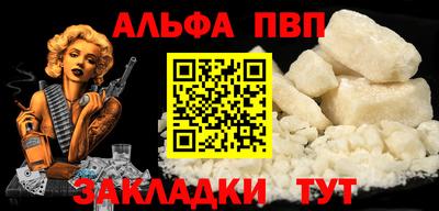 каннабис Беслан