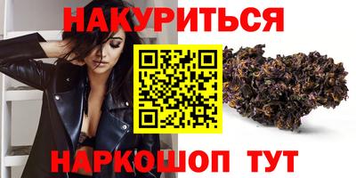 бутик Будённовск