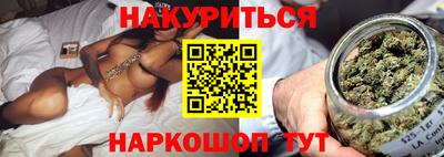 кокаин VHQ Бийск