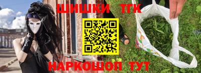 бутик Будённовск