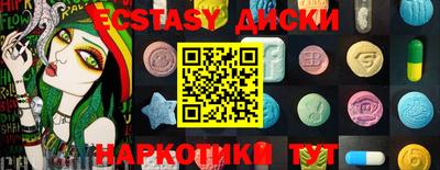 ALPHA PVP Бугуруслан
