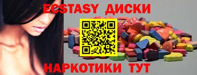 мдма Бузулук